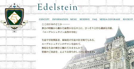  Edelstein   -