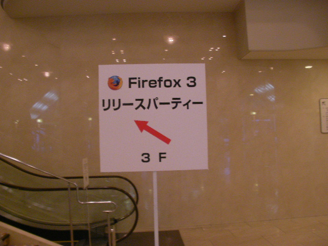     Firefox 3
