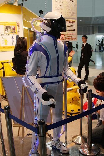  Robo Japan 2008