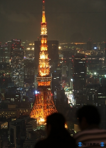 Токийская башня