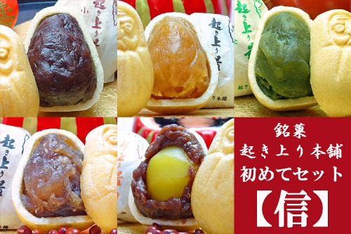 О рисовых вафлях, луне и древне-японском маркетинге
