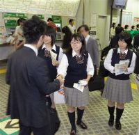 Школьницы раздают листовки на станции Икэбукуро