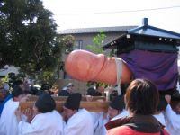 Фестиваль плодородия храма Тагата-дзиндзя