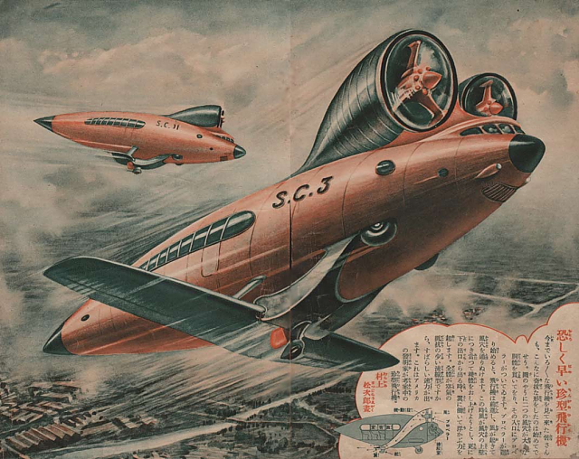 Транспорт будущего на японских плакатах 1936 года