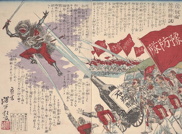 Японские гравюры XIX века на медицинскую тематику