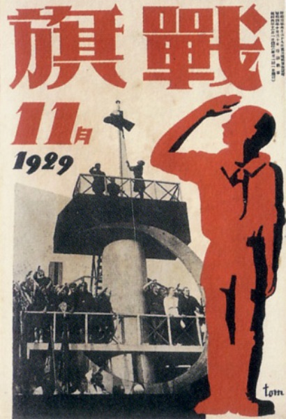     1920-1940 .