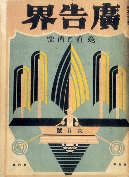     1920-1940 .