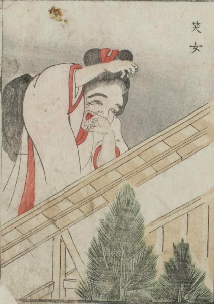     Kaibutsu Ehon