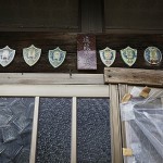 Почётные "грамоты" за достижения в ведении бизнеса над дверью одного из домов в г. Намиэ, 20-е ноября 2011 г.