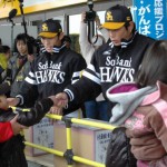 11-го марта 2012 г. бейсболисты Хироки Кокубо (справа) и Юити Хонда из фукуокских «Softbank Hawks» приняли участие в мероприятии по сбору средств для пострадавших регионов Тохоку. Фукуока, столица одноименной префектуры