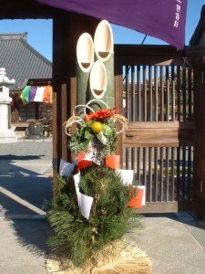 japanese_new_year_traditions_02