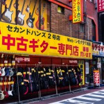 japan_guitar_street_06
